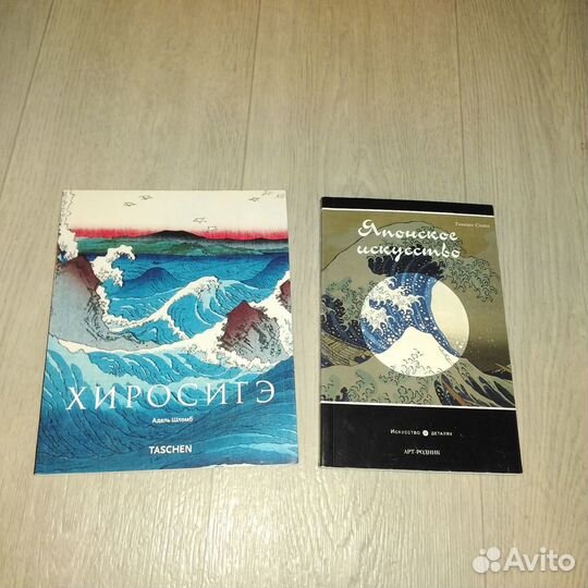 Книги о Японии, японские романы