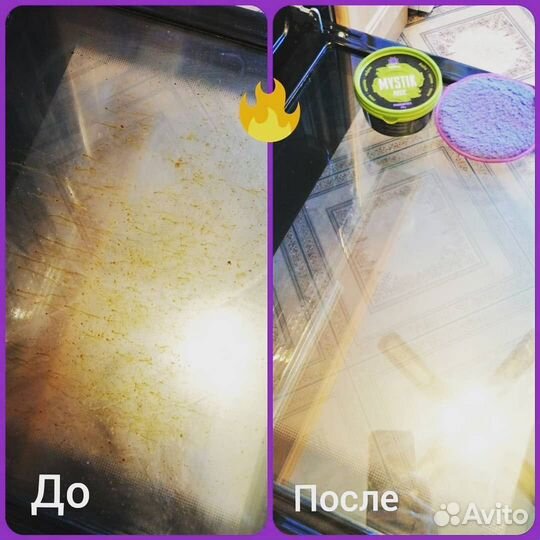 Продукция Гринвей