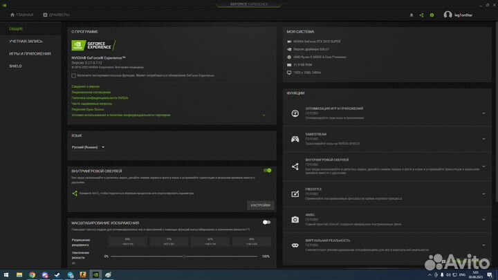 Asus rtx 2070 super