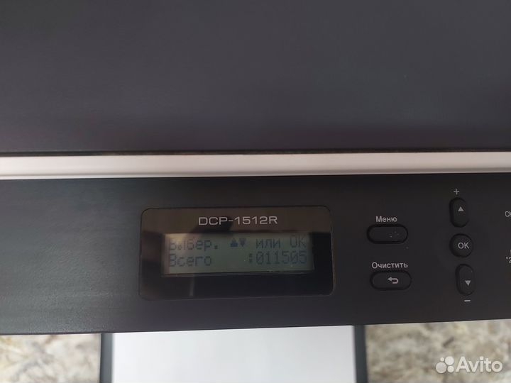 Принтер лазерный мфу Brother DCP 1512r