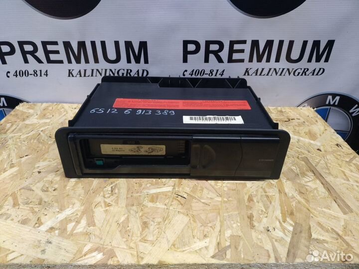 Cd-чейнджер Land Rover Range Rover 3