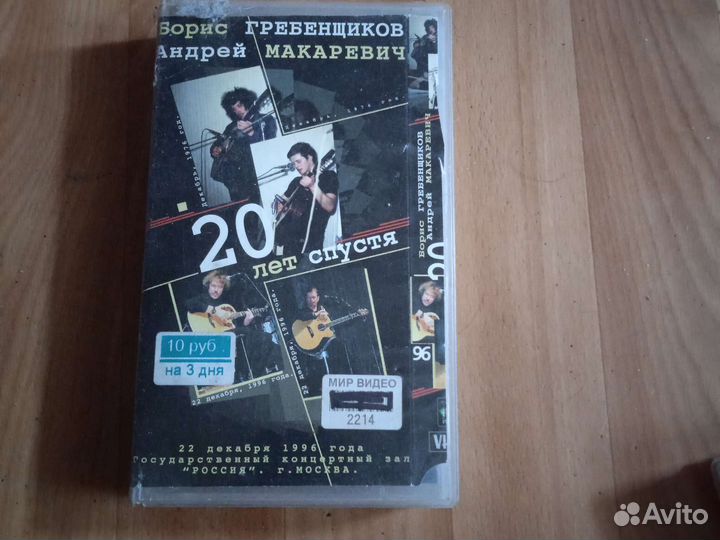 Видеокассеты vhs с фильмами