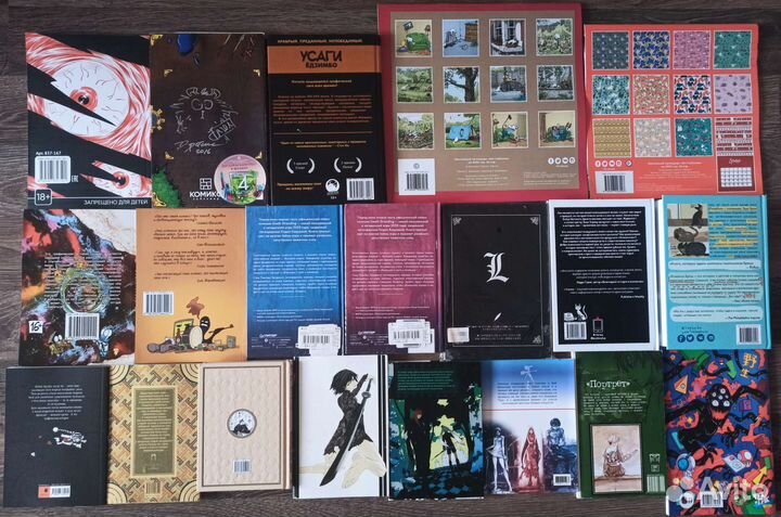 Комиксы и Манга