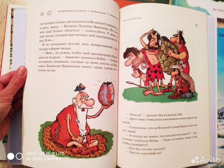 Детские книги с добрыми историями