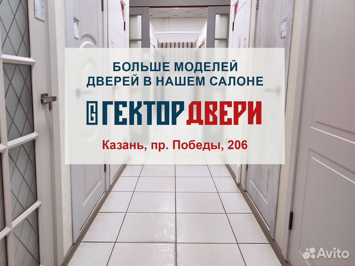 Двери межкомнатные новые