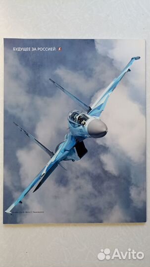 Общенациональный Русский журнал