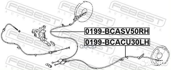 Трос ручного тормоза lexus RX300/330/350 03-08