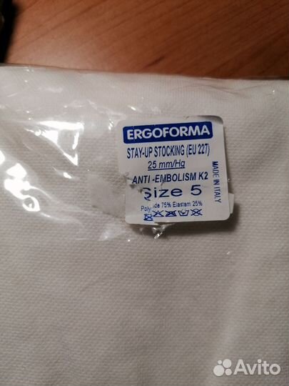 Компрессионные чулки