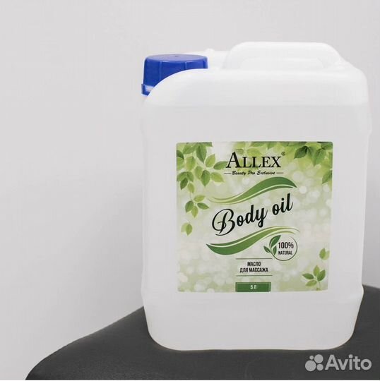 Массажное масло для массажа тела
