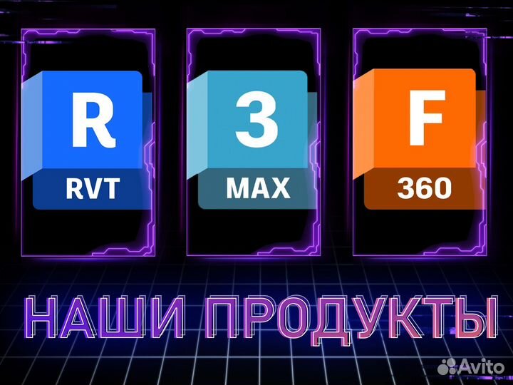 Autocad лицензия 2013/16/18/19/22/23 вечная