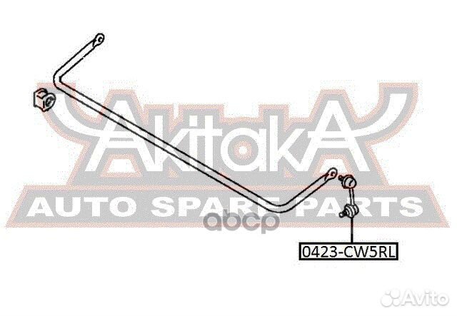 Тяга стабилизатора зад лев 0423CW5RL asva