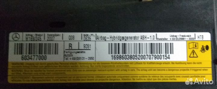 Подушка безопасности для Мерседес W 245 B-klasse