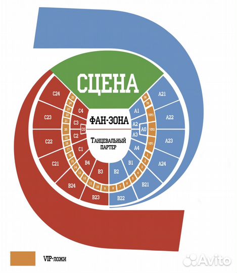 Билеты на концерт Басты / Басту