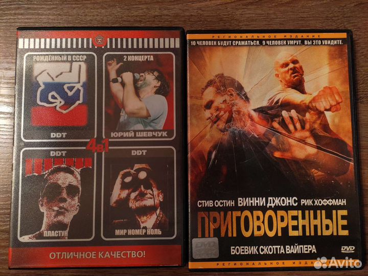 CD и DVD диски музыка, фильмы, игры