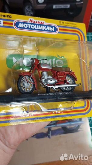 Jawa 250 Наши мотоциклы