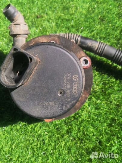 Насос дополнительного воздуха Audi a8 d2