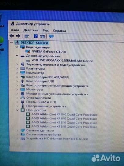 Системный блок dexp