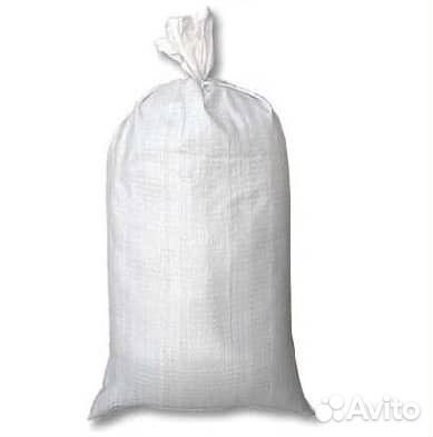 Продам мешок с вещами