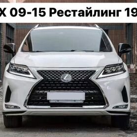 Lexus RX 2009-2014 Рестайлинг обвес в 2019+ D5KD3