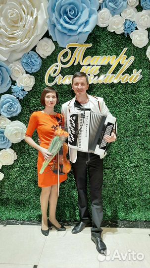 Музыканты на праздник. Свадьбу, юбилей