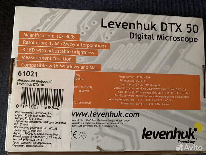 Цифровой микроскоп levenhuk dtx 50