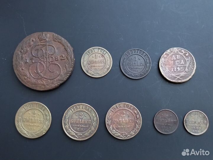 Медные царские монеты