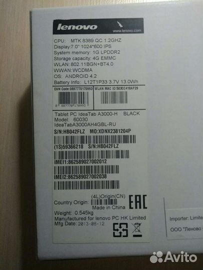 Планшет Lenovo