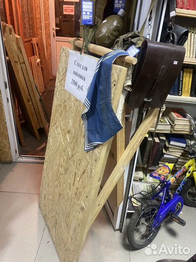 Антикварная лавка Пикниковый стол