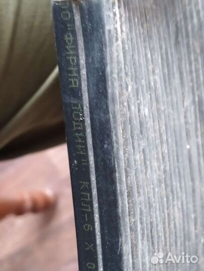 Кабель кал 6 х 0,75