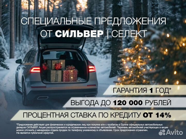 Citroen DS 4 1.6 AT, 2013, 133 079 км