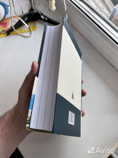 Книга о химике Исааке Постовском