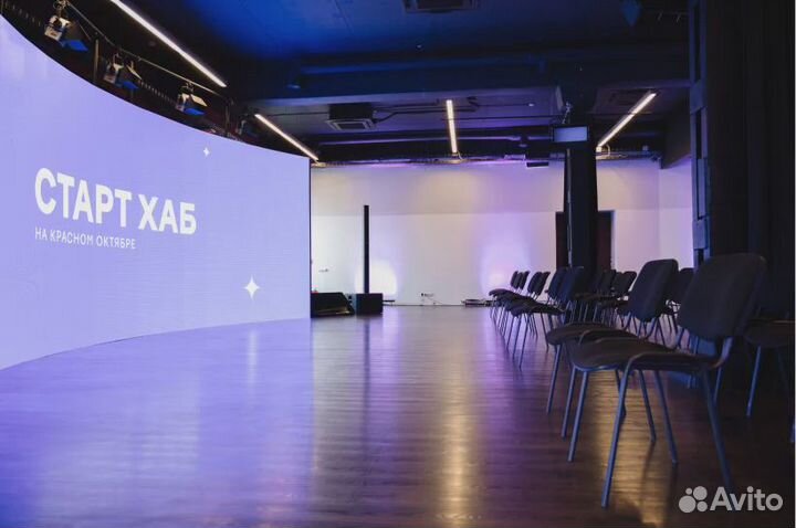 Аренда зала Полусфера