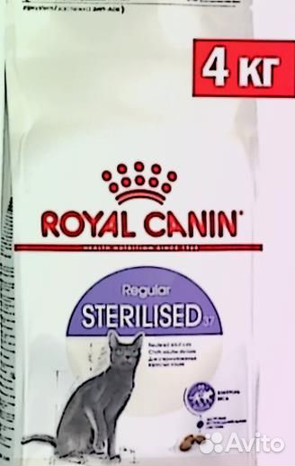 Kорм для кошек royal canin Royal Canin сухой корм