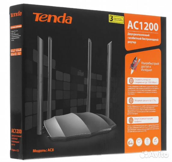 Мощный двухдиапазонный роутер Tenda AC8