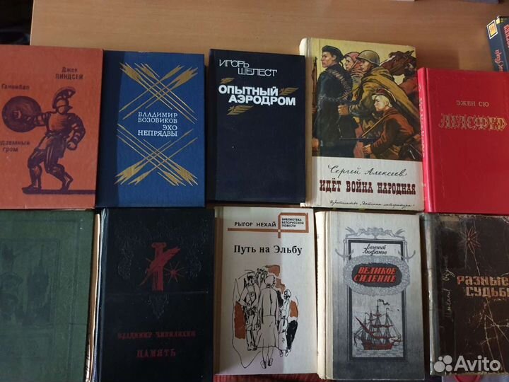 Книги СССР. Часть 5