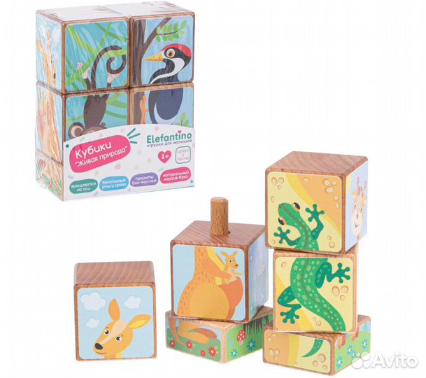 Набор кубиков на оси 