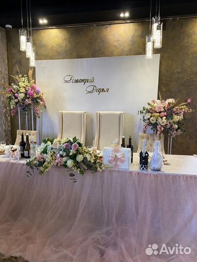 Банкетный зал