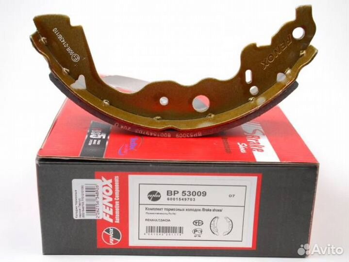 Колодки торм зад бараб LADA largus