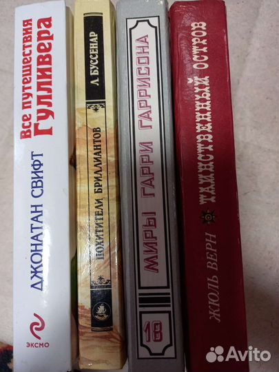 Книги для школьников