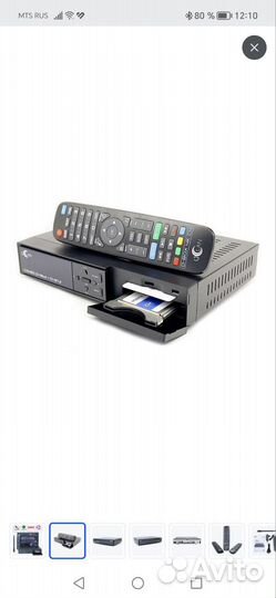 Комплект спутникого тв три колор