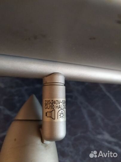 Светильник