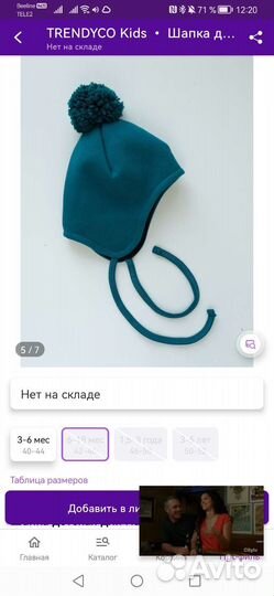 Шапка демисезонная 42-46