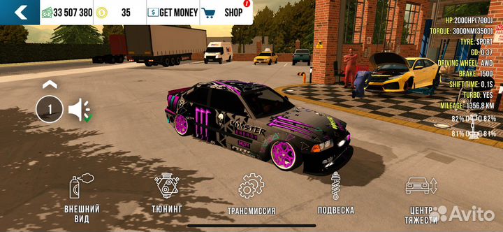 Винилы в кар паркинге