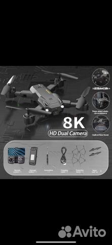 Квадрокоптер дрон