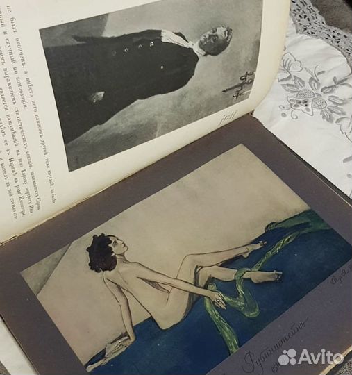 Серов, предисловие Грабарь, издательство Кнебель