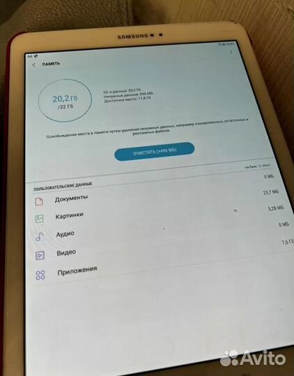 Планшет Samsung Galaxy Tab S2