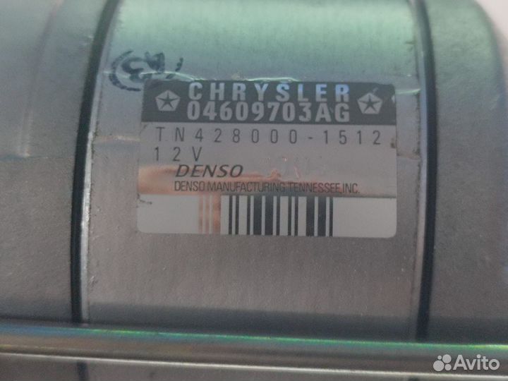 Стартер на Волгу Сайбер