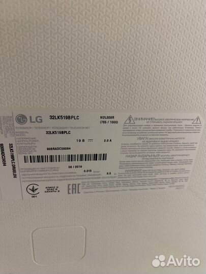 Телевизор LG 32LK519bplc