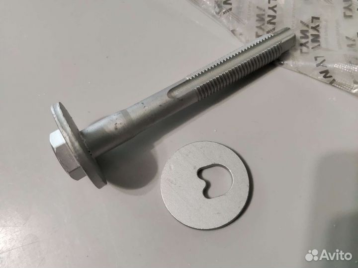 Болт развальный