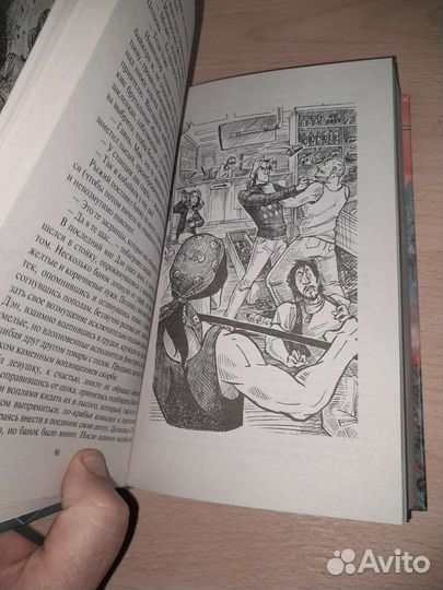 О. Громыко. Космобиолухи. 2022г. С иллюстрациями